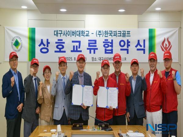 NSP통신-대구사이버대학교와 한국파크골프는 지난 12일 대구사이버대학교 본관 C.I.R 회의실에서 파크골프 저변 확대와 전문인력 양성을 위한 상호교류 협약을 체결했다. (사진 = 대구사이버대학교)