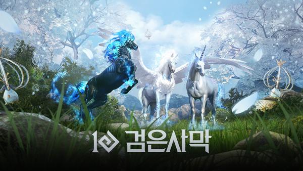 NSP통신- (이미지 = 펄어비스)