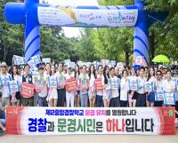 [NSP PHOTO]문경시, 오감만족 2025 문경새재 맨발페스티벌 개최