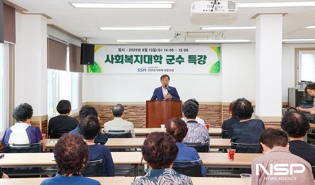 NSP통신-전춘성 진안군수가 13일 사회복지협의회 강당에서 제9기 사회복지대학 특강을 진행했다. (사진 = 진안군)