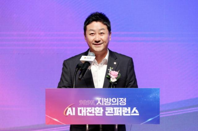 NSP통신-김진경 경기도의회 의장이 13일 경기도청 다산홀에서 열린 2025년 지방의정 AI 대전환 콘퍼런스에서 의정정보화 종합계획을 공식 발표하고 있다. (사진 = 경기도의회)