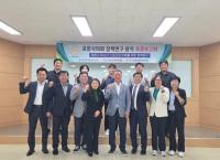 [NSP PHOTO]포항시의회, 유소년 스포츠와 미래 연구용역 최종보고회 개최