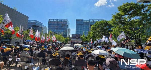 NSP통신-넥슨 자회사 네오플 노조가 지난 12일 파업을 진행하고 있다. (사진 = 이복현 기자)