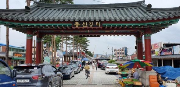 NSP통신-안동 풍산시장 공모 선정으로 미식관광 거점화 첫걸음, 지역상권활력지원 추가 공모사업 선정으로 최대 10억 원 확보 (사진 = 안동시)