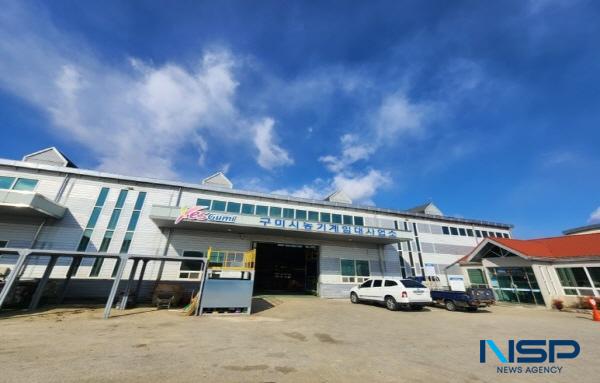 NSP통신-구미시는 농업인의 이용 편의성과 권역 간 균형 있는 농기계 임대망 구축을 위해 동지역 농기계임대사업소 신축을 본격 추진한다. 농기계임대 사업장(선산) 전경 (사진 = 구미시)