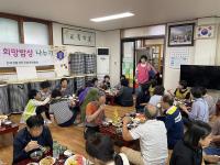 [NSP PHOTO]곡성군, 희망밥상 나눔 행사 개최