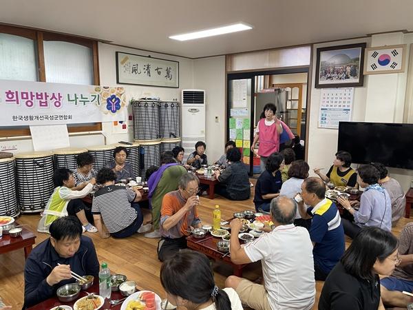 NSP통신- (사진 = 곡성군)