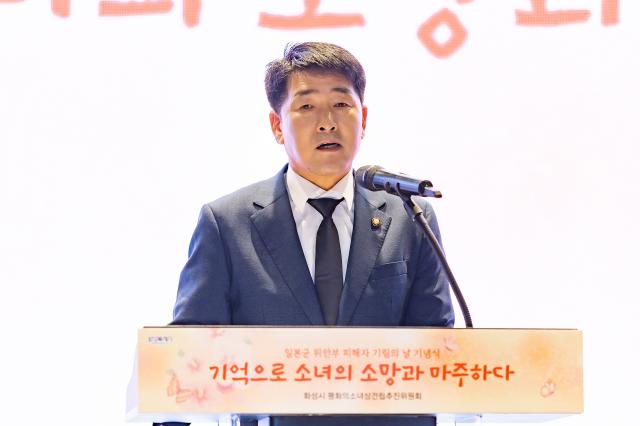 NSP통신-13일 배정수 화성시의회 의장이 추념사를 하고 있다. (사진 = 화성시의회)