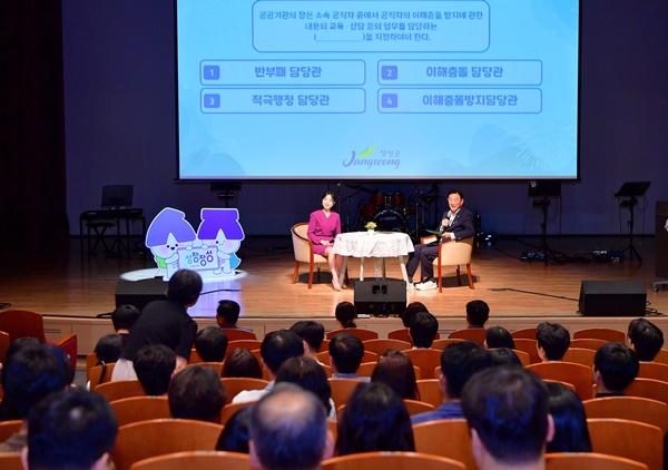 NSP통신- (사진 = 장성군)