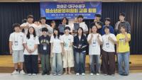 [NSP PHOTO]의성군 청소년위원회, 대구 수성구청소년수련원 운영위원회와 교류 협약 체결