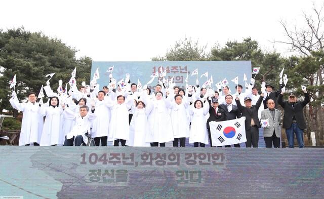 NSP통신-정명근 화성시장(앞 줄 오른쪽 여덟번째)과 3.1 운동 기념행사 참석자들이 만세삼창을 하고 있다. (사진 = 화성시)