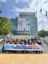 [NSP PHOTO]포항시·영주시, 고향사랑기부제 상호 기부로 지역경제 활성화 기여