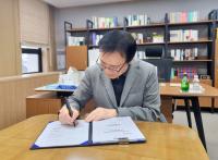 [NSP PHOTO]경기도교육청-전국학교비정규직연대회의, 단체교섭 협약 체결