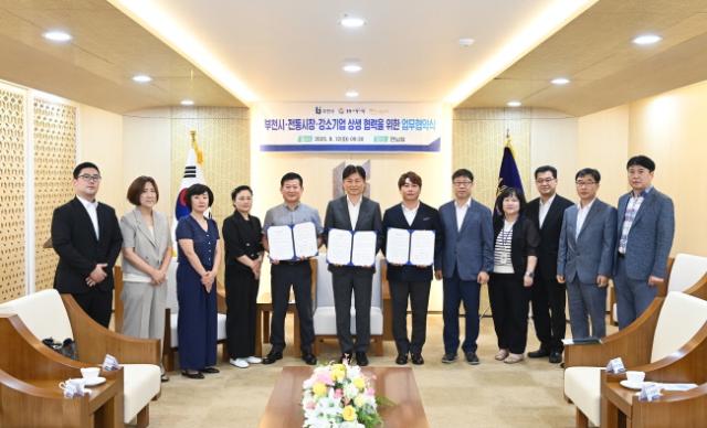 NSP통신-전통시장·강소기업 상생협력 업무협약 체결 기념촬영 모습. (사진 = 부천시)