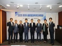 [NSP PHOTO]포항시·한동대, 글로컬대학 성과·발전 방향 논의...HI 기반 인재양성 박차