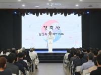 [NSP PHOTO]경북교육청, 광복 80주년 기념행사 개최