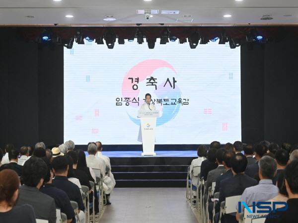 NSP통신-경상북도교육청은 광복 80주년을 맞아 13일 본청 웅비관에서 광복 80주년 기념행사: 되찾은 그날의 빛! 경북교육으로 다시 빛나다를 개최했다. (사진 = 경상북도교육청)