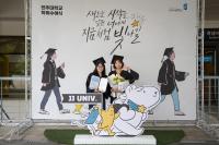 [NSP PHOTO]전주대, 2024학년도 후기 학위 수여식 개최