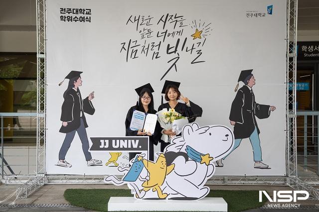 NSP통신- (사진 = 전주대학교)