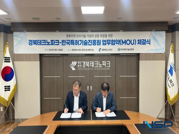 NSP통신-경북테크노파크는 지난 12일 경북TP 본원에서 한국특허기술진흥원과 경상북도 우수기술 기업의 국내외 지식재산 경쟁력 강화를 위한 업무협약(MOU)을 체결했다. (사진 = 경북테크노파크)