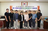 [NSP PHOTO]상주시의회 의원연구단체, 축제 관광 활성화 방안 연구회 최종보고회 성료
