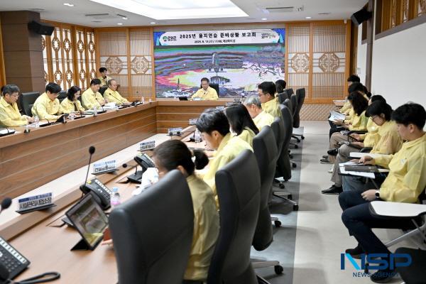 NSP통신-군위군은 13일 김진열 군위군수 주재로 부군수, 실단과소장 등 간부공무원 40여 명이 참석해 2025 을지연습 준비상황 보고회를 가졌다. (사진 = 군위군)