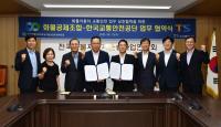 [NSP PHOTO]한국교통안전공단·화물공제조합, 화물차 교통안전 확보 맞손