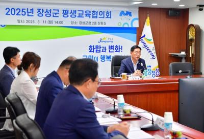[NSP PHOTO]장성군 평생학습 공동체 조성 속도