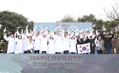 [NSP NEWS Image]화성시 15일 제80주년 광복절 기념식 개최