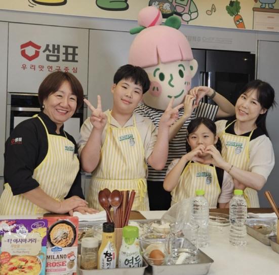 NSP통신-여름방학 막바지 즐요일 제안 (사진 = 샘표 제공)