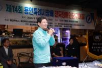 [NSP PHOTO]이상일 용인시장, 용인특례시장배 전국장애인당구대회 선수 격려