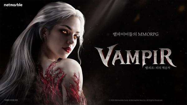 [NSP PHOTO]넷마블, 뱀피르 3차 캐릭터명 선점 이벤트 진행…1·2차 조기 마감