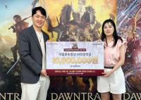 [NSP PHOTO]액토즈소프트, 파이널판타지14 韓 서비스 10주년 기념 기부금 전달
