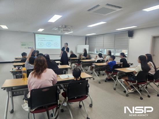 NSP통신-우리 가족 금융교육 (사진 = 광양시청)