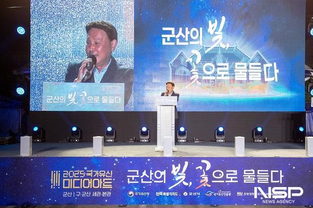 NSP통신- (사진 = 군산시)