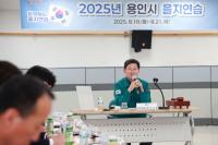 [NSP PHOTO]이상일 용인시장, 2025년 을지연습 앞두고 기관 협조체계 점검