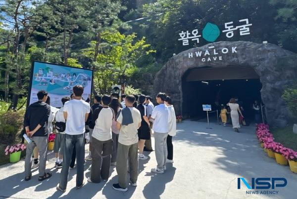 NSP통신-한국원자력환경공단은 지난 11일부터 13일까지 충북 충주에서 예금보험공사와 공동으로 예비 자립준비청년의 자립역량 증진을 위한 멘토링과 문화 체험활동을 진행했다. (사진 = 원자력환경공단)