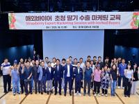[NSP PHOTO]고령군, 해외바이어 초청 딸기 수출 마케팅 교육 개최