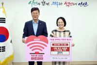 [NSP PHOTO]안산시, 집중호우 피해 복구 성금 3340만원 기탁…이재민 지원