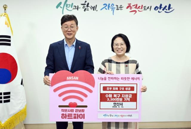 NSP통신-이민근 안산시장(왼쪽)이 집중호우 피해 지원을 위해 산하기관·단체가 함께 모금한 성금 3340만원을 전달받고 기념촬영을 하고 있다. (사진 = 안산시)