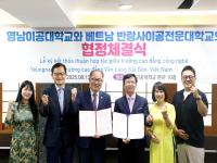 [NSP PHOTO]영남이공대, 베트남 반랑사이공전문대와 글로벌 인재 양성 맞손