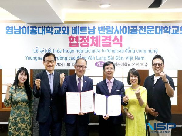 NSP통신-영남이공대학교가 베트남 반랑사이공전문대학교와 지난 13일 본관 대회의실에서 교환학생 프로그램을 중심으로 한 상호 협력을 본격화하기로 약속했다. (사진 = 영남이공대학교)