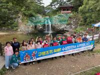 [NSP PHOTO]상주시, 여름철 수상안전사고 예방 캠페인 실시