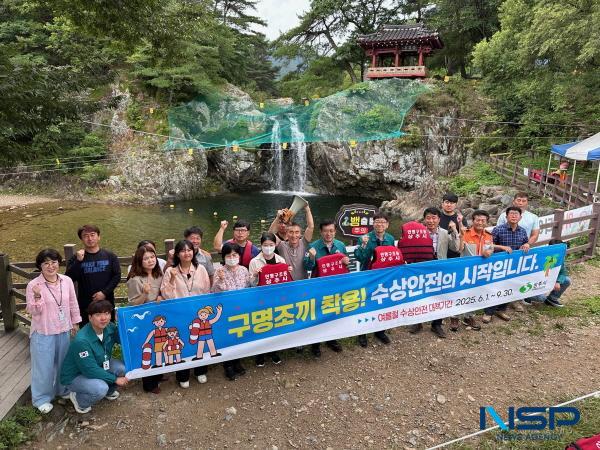 NSP통신-상주시는 여름철 물놀이 등 수상안전사고 예방을 위해 지난 13일 화북면 장각폭포와 문장대야영장 일원에서 물놀이객 및 야영객을 대상으로 수상안전 캠페인을 실시했다. (사진 = 상주시)