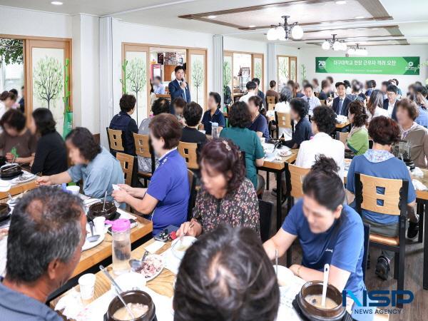 NSP통신-대구대학교는 지난 13일 교내 환경과 안전을 책임지는 현장 근무자들과 점심을 함께하며 감사의 마음을 전하고 현장의 목소리를 듣는 소통의 자리를 마련했다. (사진 = 대구대학교)