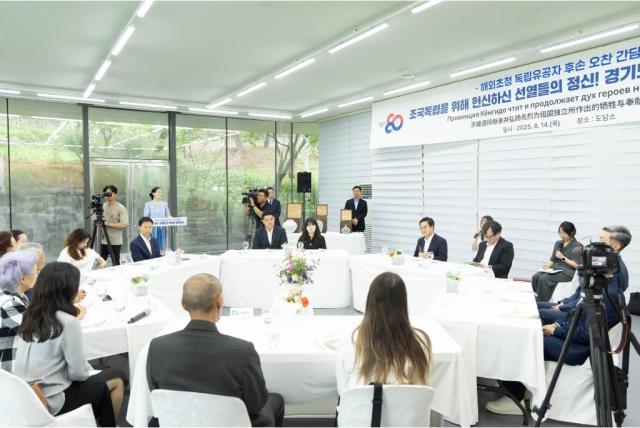 NSP통신-14일 오전 도담소에서 김동연 경기도지사, 김호동 광복회 경기지부장, 국외에 거주 중인 독립유공자 후손 등이 참석한 가운데 오찬 간담회가 열리고 있다. (사진 = 경기도)
