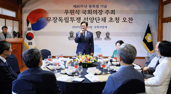 [NSP PHOTO]우원식 국회의장, 무장독립투쟁 선양단체 초청 간담회…정체성 분명히 할 때