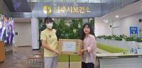 [NSP PHOTO]나주시, 코로나19 재유행 대비 취약 시설 74곳에 방역물품 지원