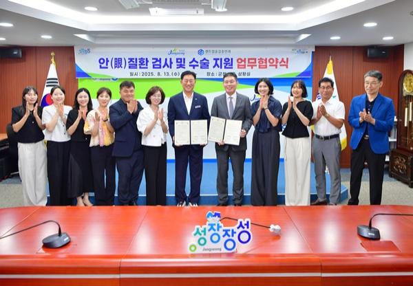 NSP통신- (사진 = 장성군)