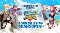 [NSP PHOTO]그라비티, 라그나로크 아이들 어드벤처 PLUS 8월 28일 론칭 예고
